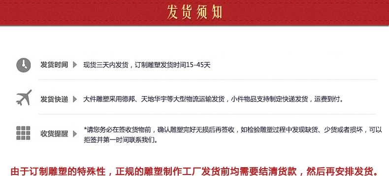 不銹鋼雕塑發(fā)貨須知，景觀雕塑定制