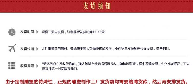 銅雕塑發(fā)貨須知，銅雕塑制作工廠