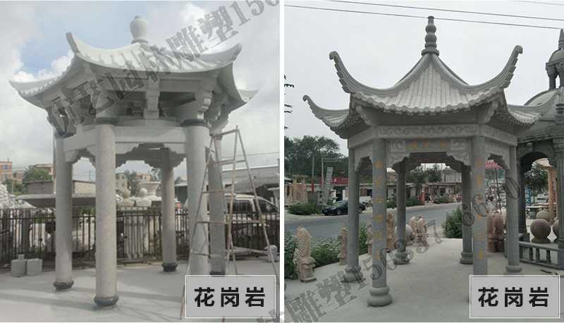 中式大理石涼亭，石雕涼亭廠家，石雕景觀涼亭定制