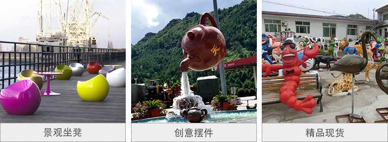 玻璃鋼坐凳，天壺雕塑，仿真景觀擺件