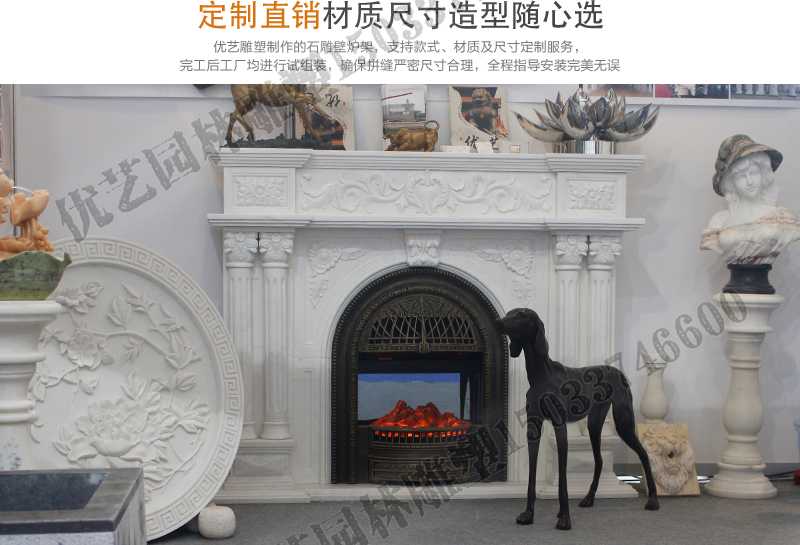 石雕壁爐架展示，大理石壁爐廠家，定制石雕壁爐架