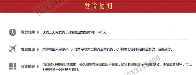 大理石景觀噴泉發(fā)貨，石雕噴泉定制流程，石材噴泉工廠